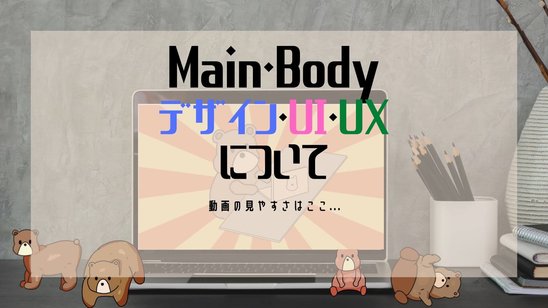 Youtube-Body
